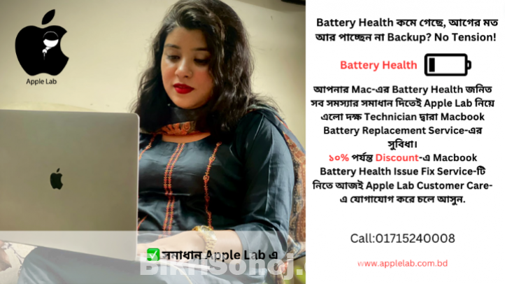 macbook battery replacement service and repair